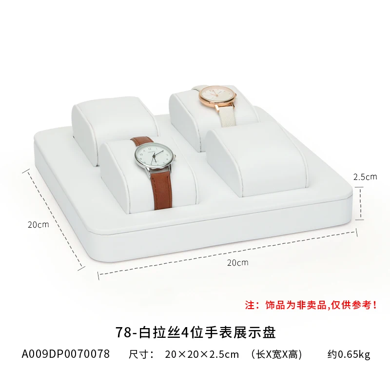 Stackable 2/4/6 Grid Watch Display Stand with Adjustable Cushions for Watches, Bracelets & Bangles – Professional Jewelry Organizer for Store Showcase, Countertop or Home Collection Display - 图片 14