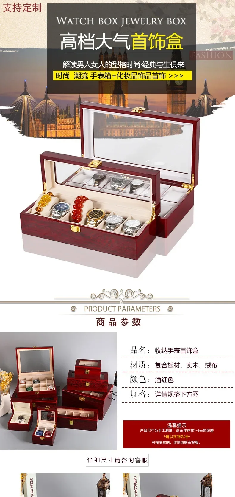 Wooden Watch Storage Box with 1/2/3/5/6/10/12 Slots, Piano-Bake-Paint Finish, Jewelry Organizer for Men & Women, Travel and Home Display Case for Watches, Bracelets, Small Gifts, Elegant MDF Construction