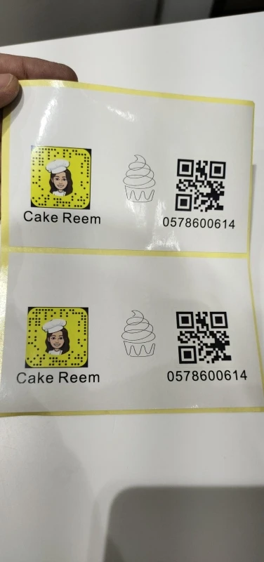 50-100PCS Custom Rectangular Logo Stickers – White Paper Material Personalized Labels for Birthday, Baptism, Gift Packaging, Business Branding, DIY Custom Text, Company Logos, Event Favors 6