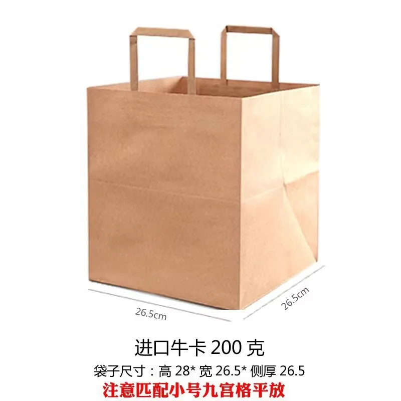 10PCS Disposable 9-Grid Takeaway Boxes for Desserts, Pastries, Hot Pot, Picnic and Party Use, Eco-Friendly Paper Food Container with Multi-Compartment Design for Birthday, Wedding, Catering, Gift Packaging - 图片 2