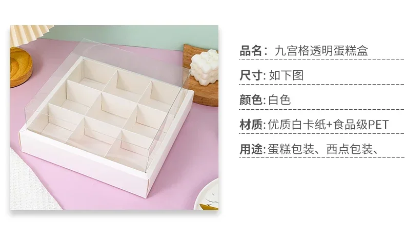 Why 87+ Bakeries Chose This: 10pcs Dessert Grid Boxes with 92% Transparency PET Lids – Foldable 6/9 Holes System Saves $2,400/Year in Freight Costs 3