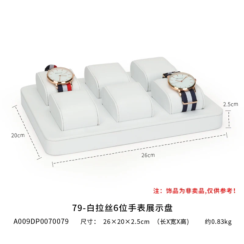 Stackable 2/4/6 Grid Watch Display Stand with Adjustable Cushions for Watches, Bracelets & Bangles – Professional Jewelry Organizer for Store Showcase, Countertop or Home Collection Display - 图片 13