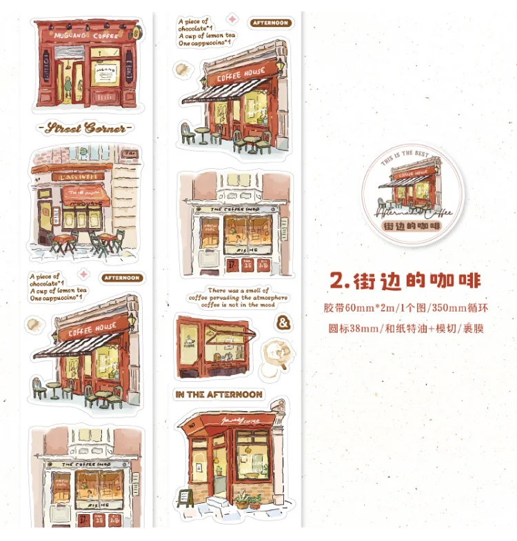 Coffee Themed Washi Tape Set for Scrapbooking, Vintage Decorative Tape for Crafts, DIY Journals, Art Projects, Bullet Notebooks, Creative Coffee Pattern Masking Tape for Gift Wrapping & Card Decoration Coffee Themed Washi Tape Set for Scrapbooking, Vintage Decorative Tape for Crafts, DIY Journals, Art Projects, Bullet Notebooks, Creative Coffee Pattern Masking Tape for Gift Wrapping & Card Decoration