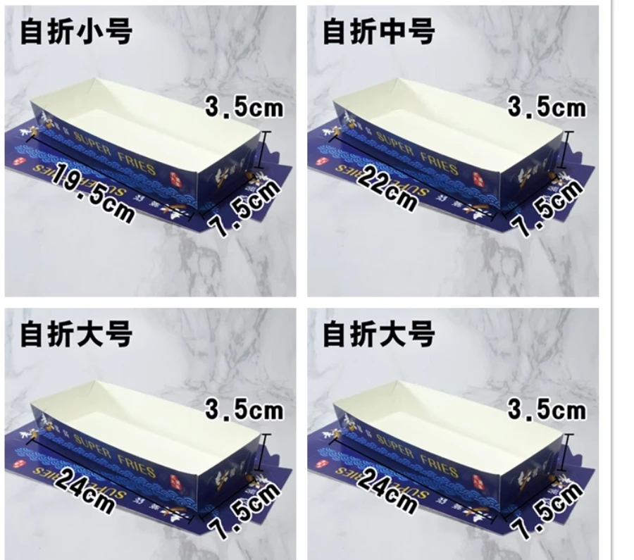 100pcs Extra-Long Kraft Paper French Fry Boxes, Disposable Chips Packaging Containers, Custom Food-Grade Paper Boxes for Takeout, Catering, Parties, and Fast Food 3