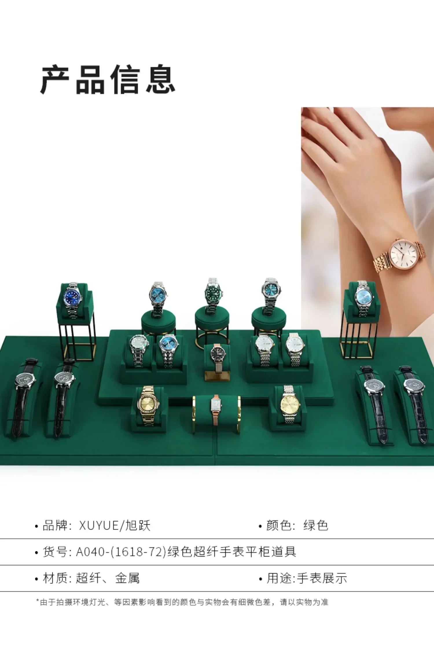 Premium Watch Display Stand Rack for Retail Counters, Showcase Windows, Jewelry Stores, and Live Streaming Booths – Durable Acrylic & Metal Construction, Adjustable Height, Elegant Presentation for Bracelets and Timepieces, Multiple Colors Available Premium Watch Display Stand Rack for Retail Counters, Showcase Windows, Jewelry Stores, and Live Streaming Booths – Durable Acrylic & Metal Construction, Adjustable Height, Elegant Presentation for Bracelets and Timepieces, Multiple Colors Available