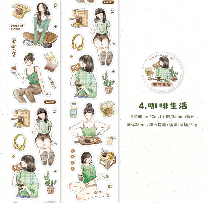 Coffee themed washi tape set for scrapbooking, vintage decorative tape for crafts, diy journals, art projects, bullet notebooks, creative coffee pattern masking tape for gift wrapping & card decoration