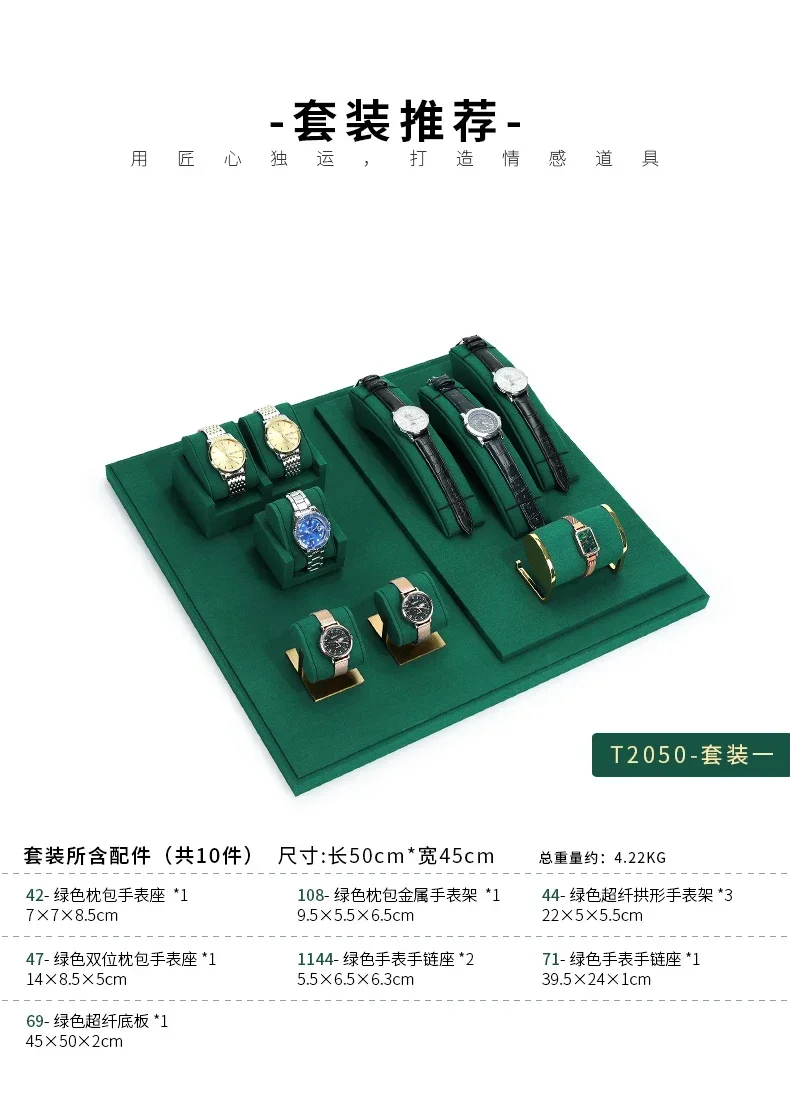 Premium Watch Display Stand Rack for Retail Counters, Showcase Windows, Jewelry Stores, and Live Streaming Booths – Durable Acrylic & Metal Construction, Adjustable Height, Elegant Presentation for Bracelets and Timepieces, Multiple Colors Available Premium Watch Display Stand Rack for Retail Counters, Showcase Windows, Jewelry Stores, and Live Streaming Booths – Durable Acrylic & Metal Construction, Adjustable Height, Elegant Presentation for Bracelets and Timepieces, Multiple Colors Available