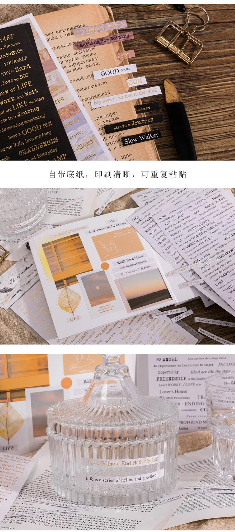 4 Sheets Quote Stickers Packaging for Journals, Scrapbook Stickers with Inspirational Words, DIY Craft Decorative Label Sheets for Gift Wrapping, Notebook, and Creative Stationery Supplies 9