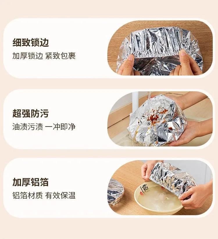 Disposable Aluminum Foil Food Cover – High-Temperature Resistant Circular Tin Foil Wrap for Kitchen, Food Insulation, Freshness Preservation, Mosquito Protection, Household Use 13