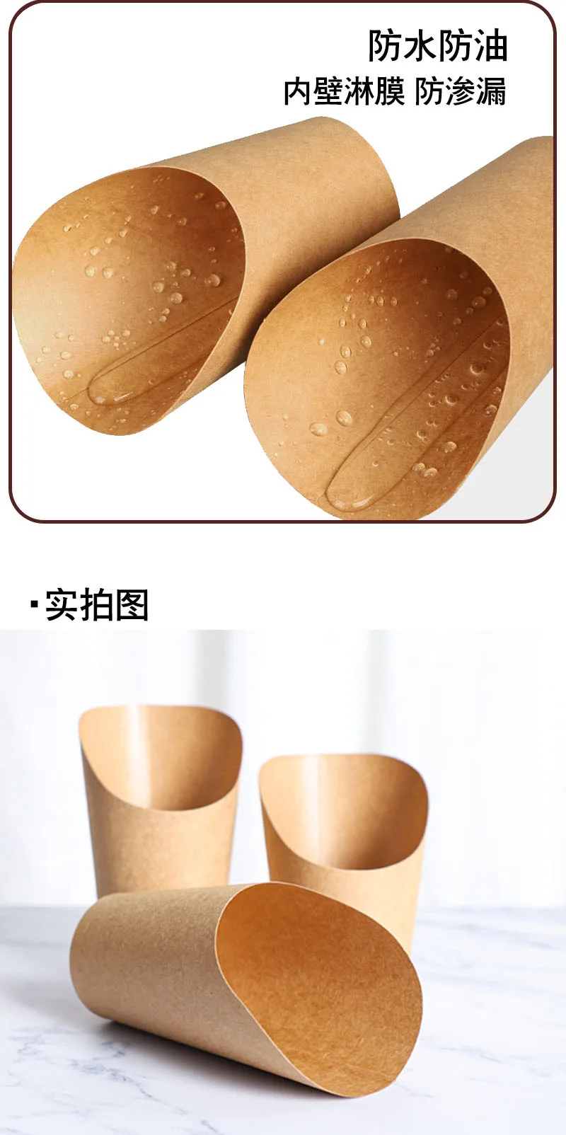 100pcs Kraft Paper French Fry Cups and Snack Buckets, Disposable Fried Chicken Leg Containers, Thickened Food-Grade Snack Egg Cups for Party, Takeout, Catering, and Fast Food 4