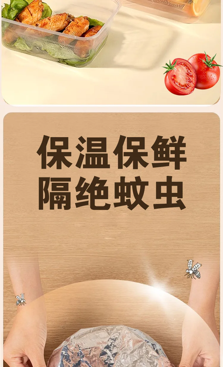 Disposable Aluminum Foil Food Cover – High-Temperature Resistant Circular Tin Foil Wrap for Kitchen, Food Insulation, Freshness Preservation, Mosquito Protection, Household Use 2