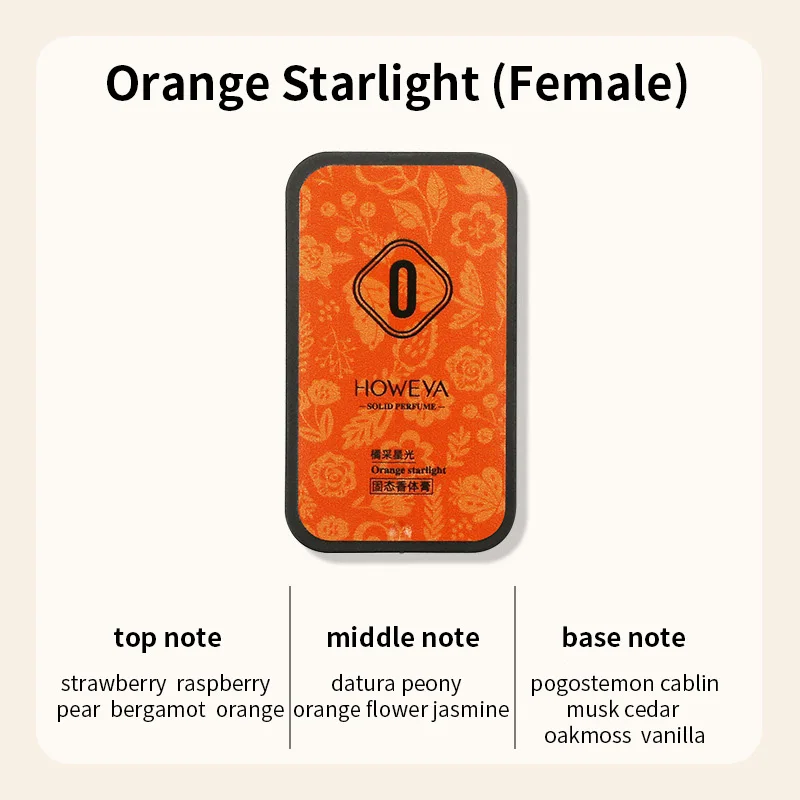 10g Unisex Solid Perfume Jar with Luxury Packaging – High-Quality Glass, PET & Resin Containers, Metal & Wooden Caps, Portable Pocket Size Travel Fragrance Case with Gift Box for Men & Women - 图片 10