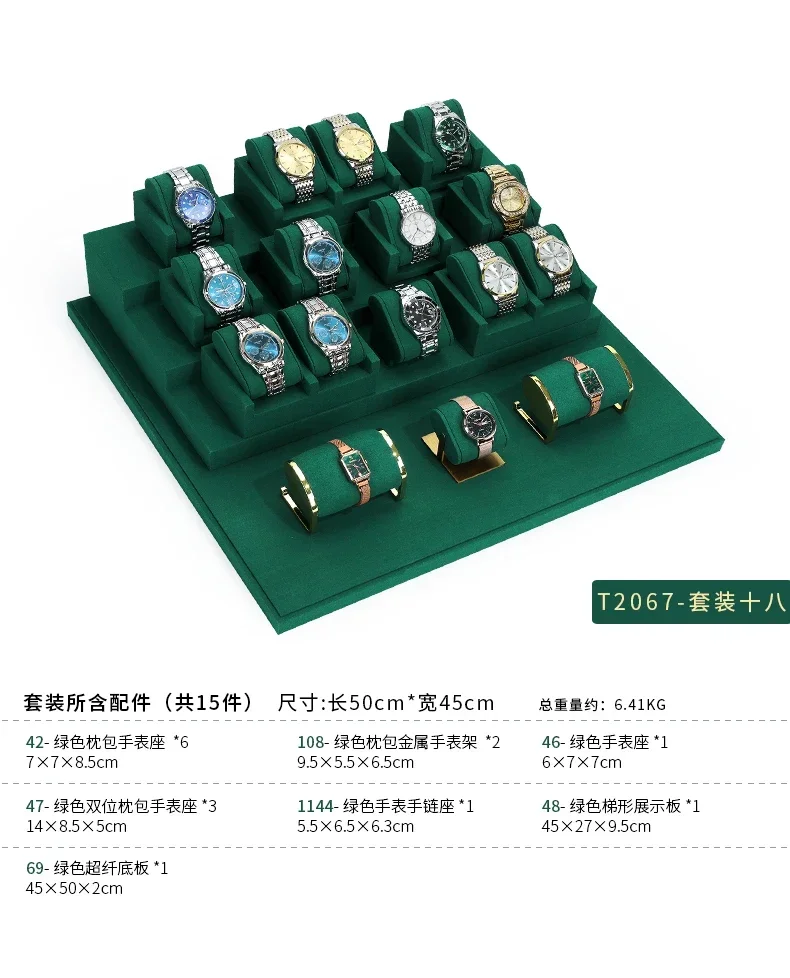 Premium Watch Display Stand Rack for Retail Counters, Showcase Windows, Jewelry Stores, and Live Streaming Booths – Durable Acrylic & Metal Construction, Adjustable Height, Elegant Presentation for Bracelets and Timepieces, Multiple Colors Available Premium Watch Display Stand Rack for Retail Counters, Showcase Windows, Jewelry Stores, and Live Streaming Booths – Durable Acrylic & Metal Construction, Adjustable Height, Elegant Presentation for Bracelets and Timepieces, Multiple Colors Available