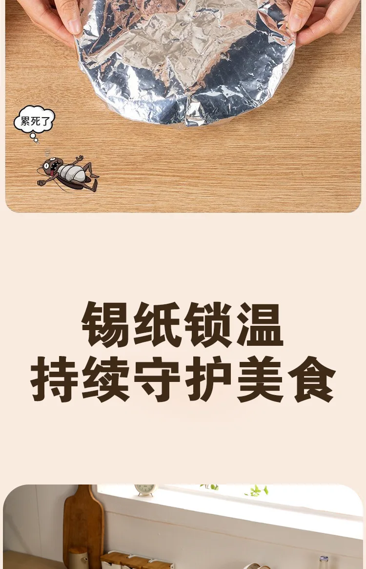 Disposable Aluminum Foil Food Cover – High-Temperature Resistant Circular Tin Foil Wrap for Kitchen, Food Insulation, Freshness Preservation, Mosquito Protection, Household Use 3