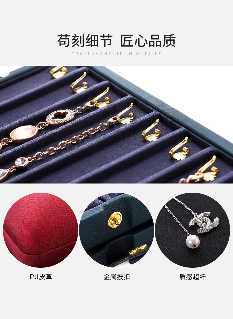 Travel Jewelry Organizer 💎 Red Blue Jewelry Organizer Box – Large Capacity Storage Case for Rings, Bracelets & Necklaces – Elegant Jewelry Holder Gift Box for Women – Durable PU Leather Display Packaging