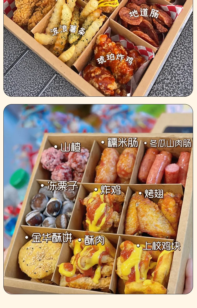 10PCS Disposable Nine-Grid Kraft Paper Boxes for Desserts, Fruits, Cakes, and Snacks, Eco-Friendly Takeaway Packaging for Spring Outings, Camping, Picnics, Parties, Brunch, Customizable Food Containers 5