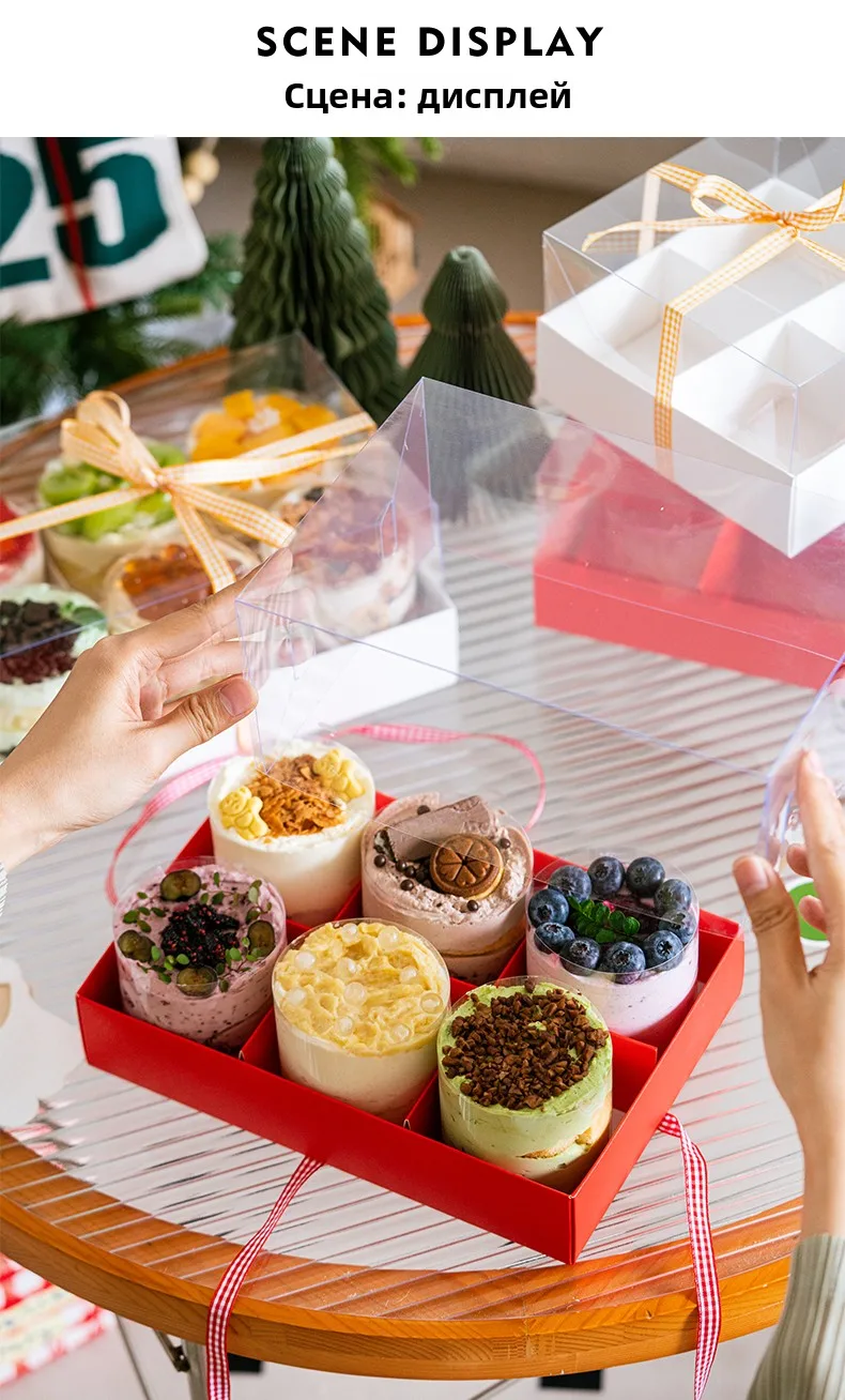 Premium Transparent Mousse Cake Box Set with Handle, 4/6/9 Grid Options, Perfect for Mini Pastries, Small Cakes, Gift Giving, New Year Celebrations, Party Favors, Baking Presentation, Elegant Dessert Packaging