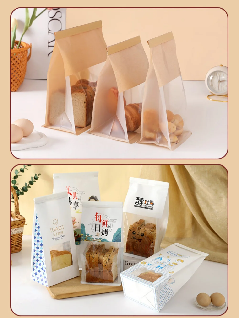 20pcs Kraft Bakery Bags with Clear Window, Reclosable Zipper or Self-Seal Closure, Stand-Up Paper Bags for Bread, Cookies, Pastries, Candy, Café Takeout, Home Baking, Party Packaging 9