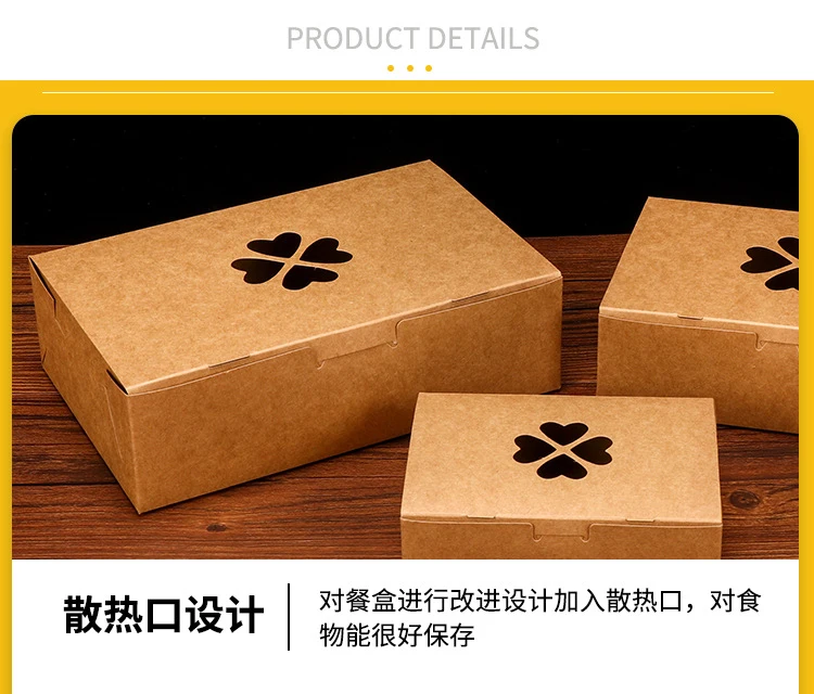 50Pcs Kraft Paper Lunch Boxes Disposable Meal Prep Containers with Tab Lock, Eco-Friendly Takeout Food Packaging Boxes for Salad, Snacks, Restaurant, Catering, Home Kitchen, Party and Delivery 8