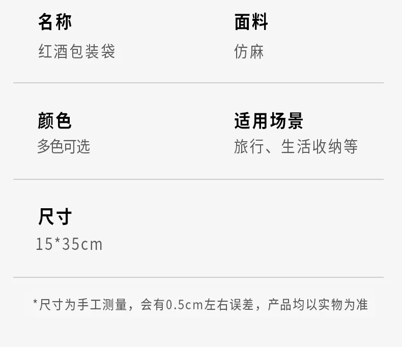 10PCS Burlap Wine Gift Bags Set – Rustic Red Wine Bottle Covers for Champagne or Liquor, Drawstring Pouches for Wedding, Holiday, Party, and Corporate Events, Eco-Friendly Reusable Packaging 2