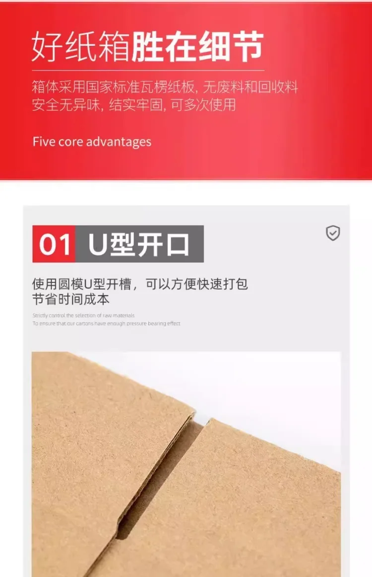 Long Corrugated Cardboard Box for Red Wine or Umbrella – Rectangular 3-Layer Thickened Kraft Carton, Wear-Resistant Mailing & Express Packaging Box for Shipping and Storage 3