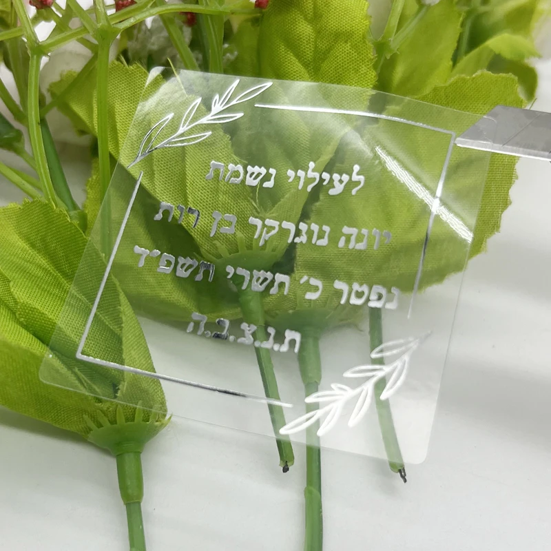 Personalized Metallic Gold Foil Stickers – Custom Printed Wedding Labels, Baptism Party Tags, Birthday Favor Decals, Baby Shower Seals, Transparent Adhesive Logos with Your Own Design, 100pcs 4–6CM