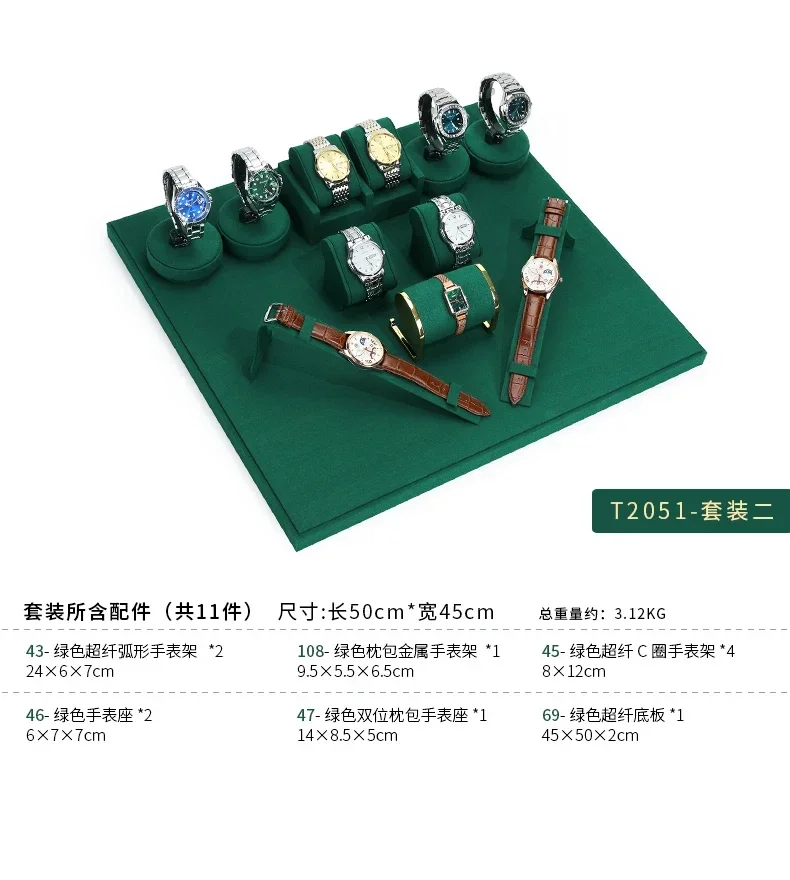 Premium Watch Display Stand Rack for Retail Counters, Showcase Windows, Jewelry Stores, and Live Streaming Booths – Durable Acrylic & Metal Construction, Adjustable Height, Elegant Presentation for Bracelets and Timepieces, Multiple Colors Available Premium Watch Display Stand Rack for Retail Counters, Showcase Windows, Jewelry Stores, and Live Streaming Booths – Durable Acrylic & Metal Construction, Adjustable Height, Elegant Presentation for Bracelets and Timepieces, Multiple Colors Available