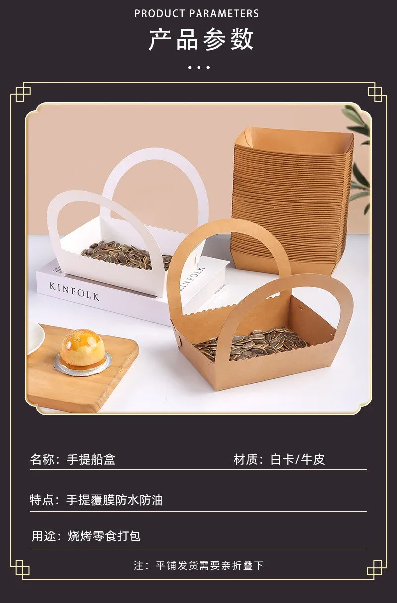 10pcs/lot Disposable Folding Kraft Paper Boat Trays for Picnic, Barbecue, Fried Food, Hot Dogs, Snacks, Portable and Eco-Friendly Food Packaging Boxes 1