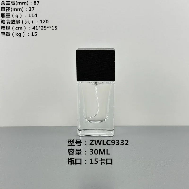 Luxury White Crystal Glass Perfume Bottles for Cosmetics, Fine Mist Spray Refillable Containers, Elegant Empty Bottled Design for Essential Oils, Colognes, Makeup, Fragrance Storage or Travel Use 5