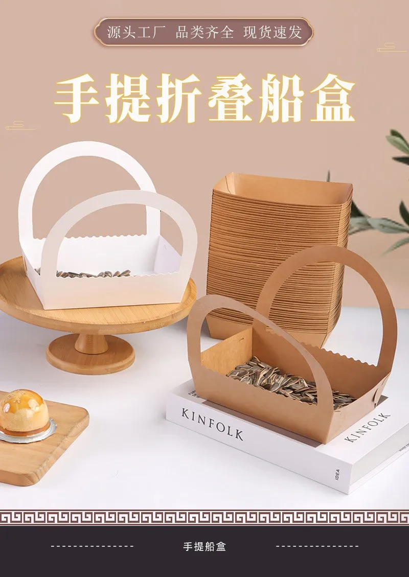 10pcs/lot Disposable Folding Kraft Paper Boat Trays for Picnic, Barbecue, Fried Food, Hot Dogs, Snacks, Portable and Eco-Friendly Food Packaging Boxes