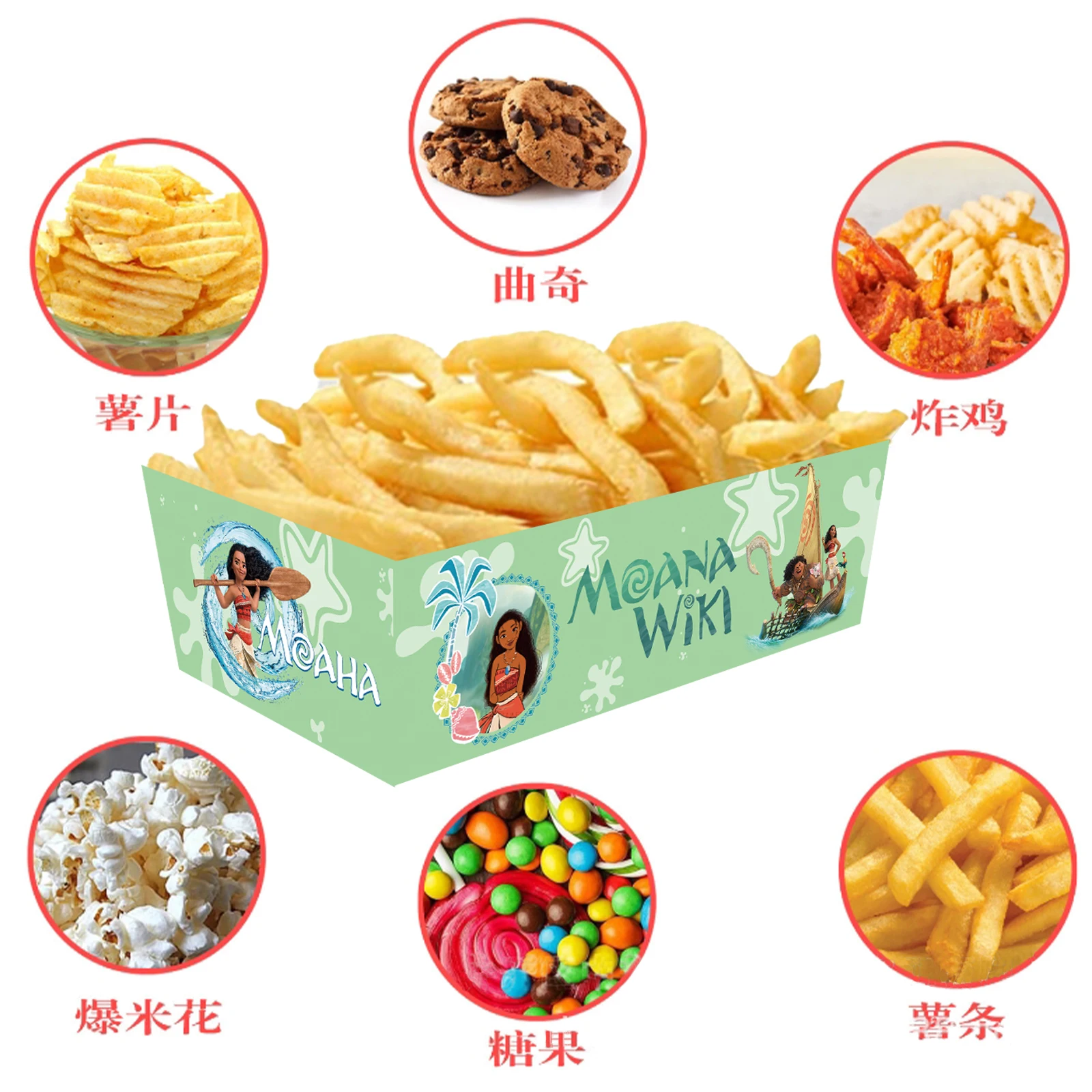 12/24/36pcs Moana Birthday Party Supplies French Fry Boxes Disposable Popcorn Snack Candy Containers Paper Food Packaging Trays for Kids Party Decoration, Festival Events, Weddings, Baby Shower 2