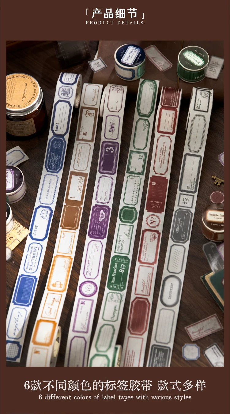 25mm x 2m Retro Simple Label Washi Sticker Tape Roll, Aesthetic Decorative Masking Tape for Collage, Planner, Scrapbook, Junk Journal, DIY Stationery, and Craft Packaging