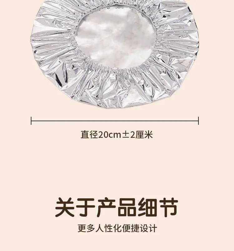 Disposable Aluminum Foil Food Cover – High-Temperature Resistant Circular Tin Foil Wrap for Kitchen, Food Insulation, Freshness Preservation, Mosquito Protection, Household Use 12