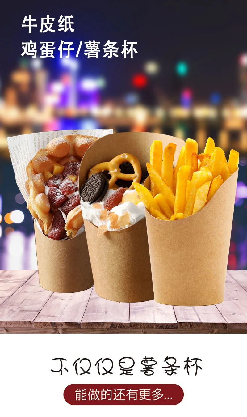 100pcs Kraft Paper French Fry Cups and Snack Buckets, Disposable Fried Chicken Leg Containers, Thickened Food-Grade Snack Egg Cups for Party, Takeout, Catering, and Fast Food