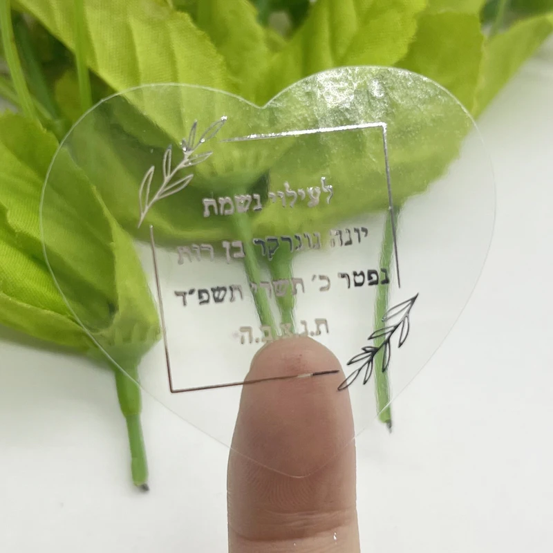 Personalized Metallic Gold Foil Stickers – Custom Printed Wedding Labels, Baptism Party Tags, Birthday Favor Decals, Baby Shower Seals, Transparent Adhesive Logos with Your Own Design, 100pcs 4–6CM