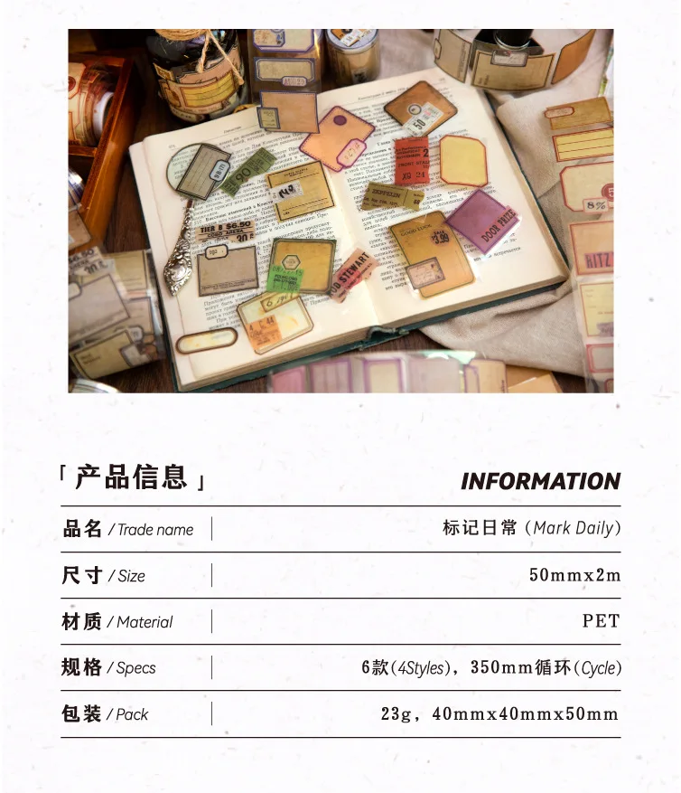 2m Decorative Washi Tape Roll for Scrapbooking, Stickers & Label Markers, Adhesive DIY Journal Tape for Diary Album & Crafts, Handmade Decorative Masking Tape for Junk Journal and Art Projects 1