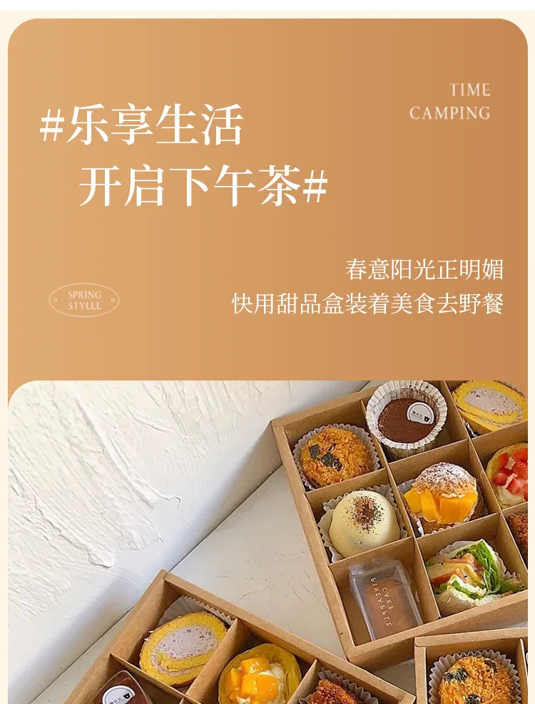 10PCS Disposable Nine-Grid Kraft Paper Boxes for Desserts, Fruits, Cakes, and Snacks, Eco-Friendly Takeaway Packaging for Spring Outings, Camping, Picnics, Parties, Brunch, Customizable Food Containers 1