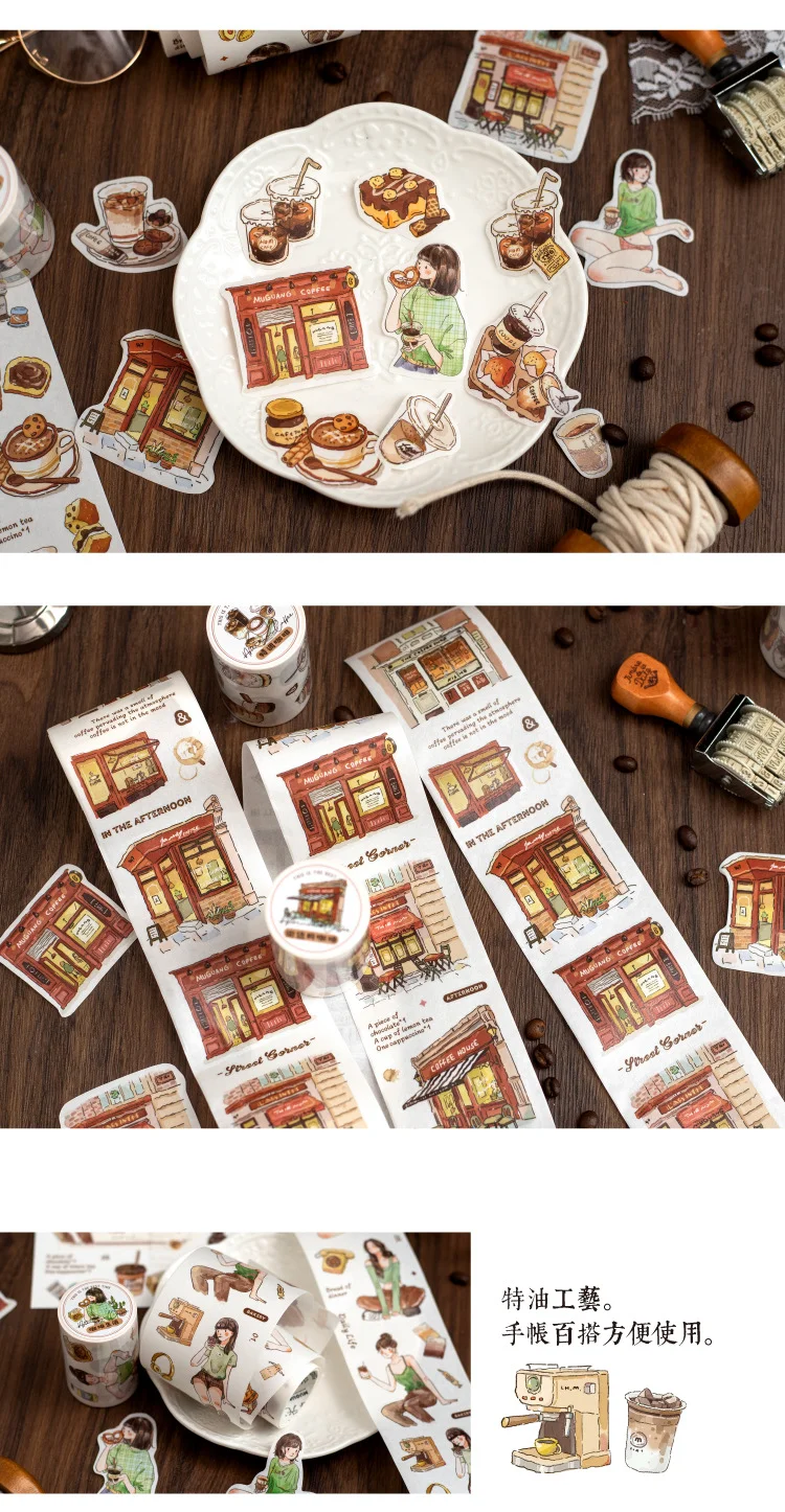 Coffee Themed Washi Tape Set for Scrapbooking, Vintage Decorative Tape for Crafts, DIY Journals, Art Projects, Bullet Notebooks, Creative Coffee Pattern Masking Tape for Gift Wrapping & Card Decoration Coffee Themed Washi Tape Set for Scrapbooking, Vintage Decorative Tape for Crafts, DIY Journals, Art Projects, Bullet Notebooks, Creative Coffee Pattern Masking Tape for Gift Wrapping & Card Decoration