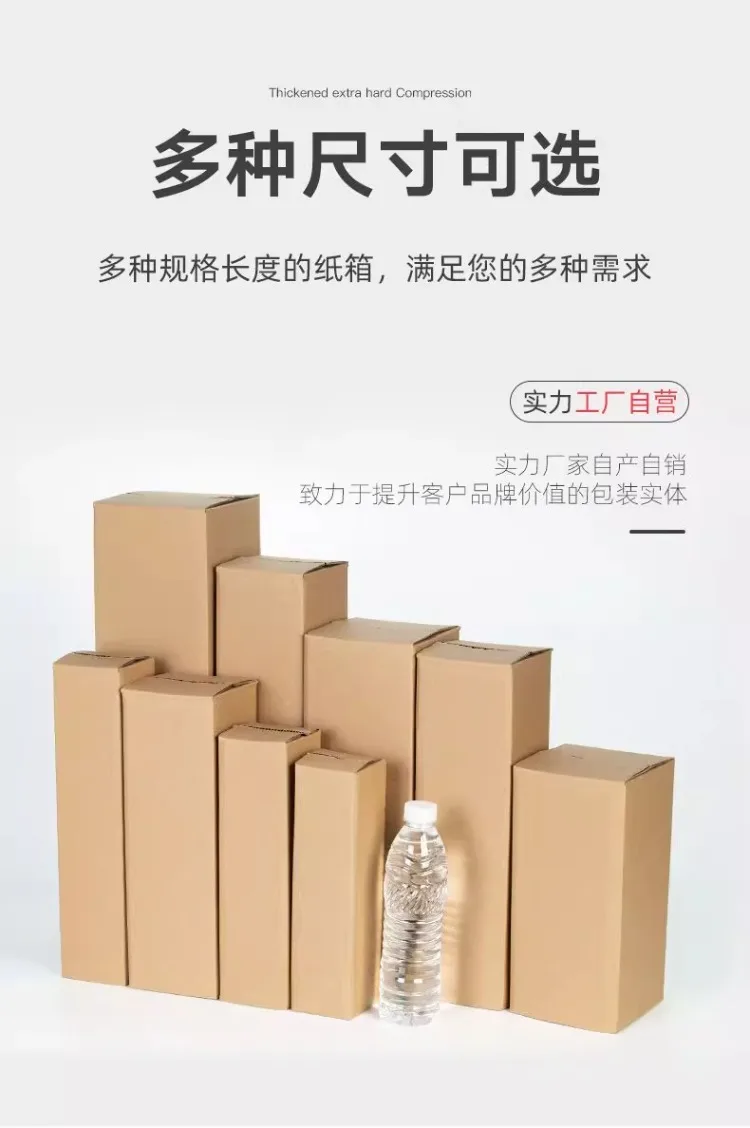 Long Corrugated Cardboard Box for Red Wine or Umbrella – Rectangular 3-Layer Thickened Kraft Carton, Wear-Resistant Mailing & Express Packaging Box for Shipping and Storage 1