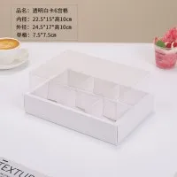 6/9/12 Grid Kraft Paper Cupcake Boxes with Clear Window, Muffin and Pastry Packaging Cartons for Chocolate Cookies Snacks, Party Birthday Wedding Gift Presentation Carrier - 图片 5