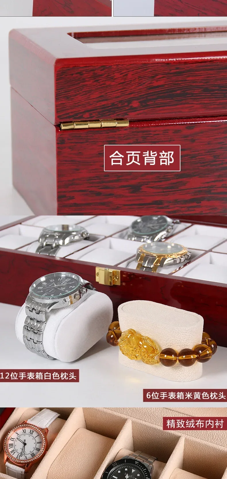 Wooden Watch Storage Box with 1/2/3/5/6/10/12 Slots, Piano-Bake-Paint Finish, Jewelry Organizer for Men & Women, Travel and Home Display Case for Watches, Bracelets, Small Gifts, Elegant MDF Construction 3