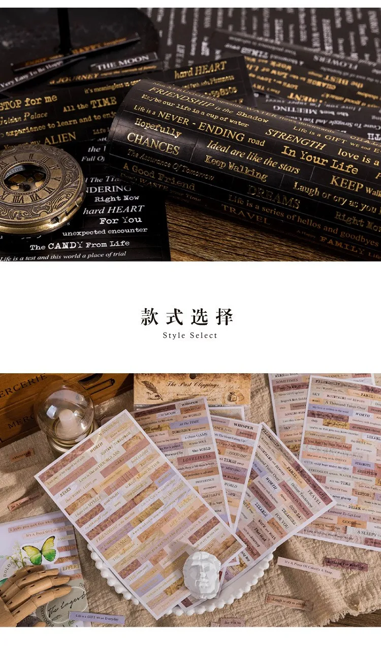 4 Sheets Quote Stickers Packaging for Journals, Scrapbook Stickers with Inspirational Words, DIY Craft Decorative Label Sheets for Gift Wrapping, Notebook, and Creative Stationery Supplies 1