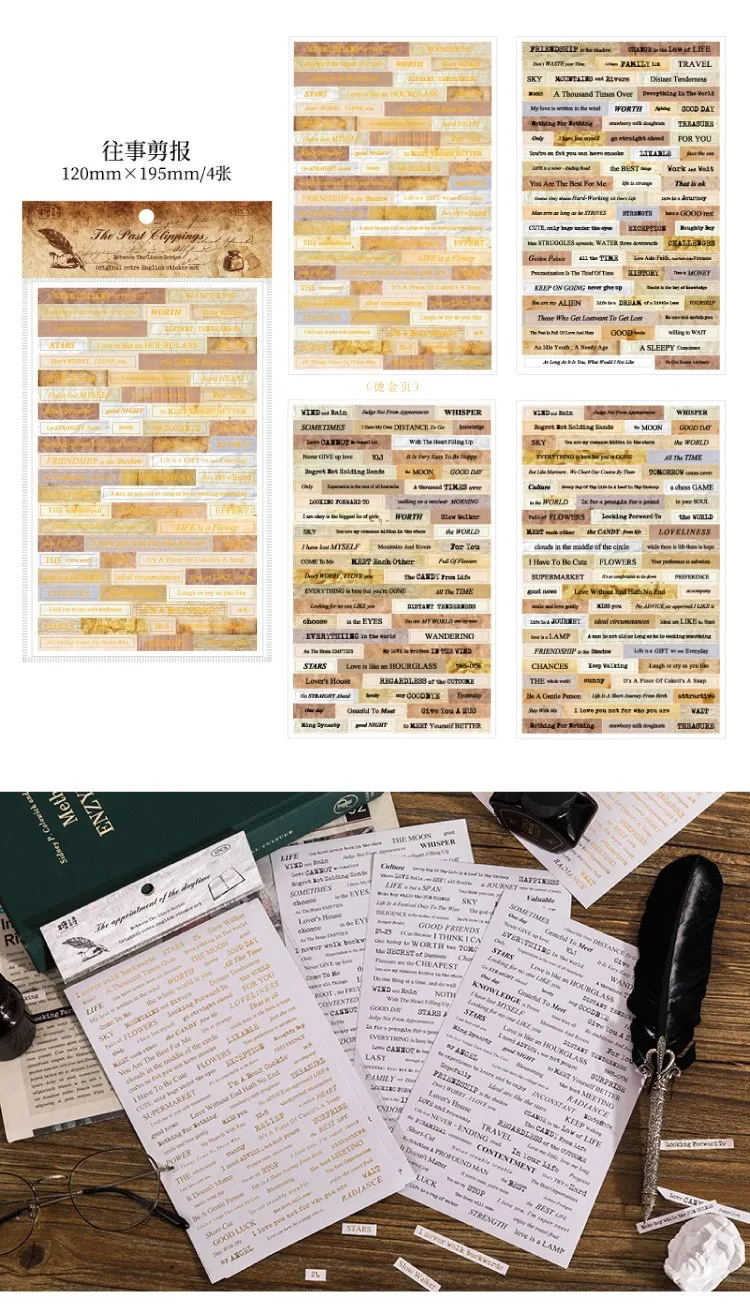 4 Sheets Quote Stickers Packaging for Journals, Scrapbook Stickers with Inspirational Words, DIY Craft Decorative Label Sheets for Gift Wrapping, Notebook, and Creative Stationery Supplies 2