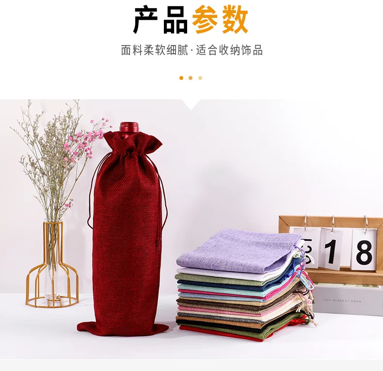 10PCS Burlap Wine Gift Bags Set – Rustic Red Wine Bottle Covers for Champagne or Liquor, Drawstring Pouches for Wedding, Holiday, Party, and Corporate Events, Eco-Friendly Reusable Packaging 1