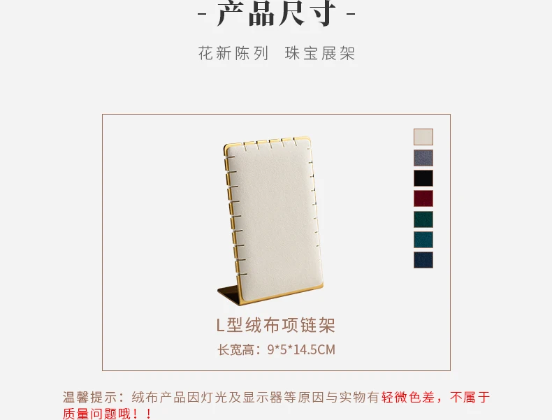 Velvet Metal Necklace Holder Display Stand – Elegant Pendant Show Shelf for Jewelry Packaging and Display, Velvet-Coated Metal Rack for Retail, Boutique, and Exhibition Counter Decoration Velvet Metal Necklace Holder Display Stand – Elegant Pendant Show Shelf for Jewelry Packaging and Display, Velvet-Coated Metal Rack for Retail, Boutique, and Exhibition Counter Decoration