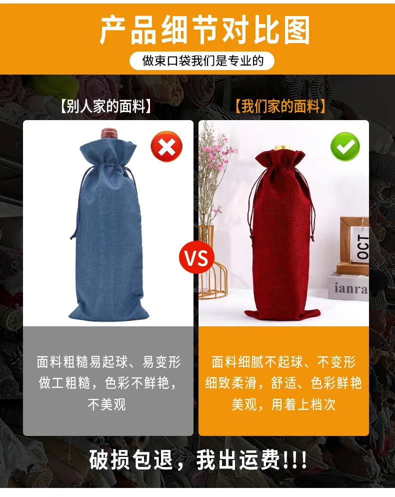 10PCS Burlap Wine Gift Bags Set – Rustic Red Wine Bottle Covers for Champagne or Liquor, Drawstring Pouches for Wedding, Holiday, Party, and Corporate Events, Eco-Friendly Reusable Packaging 3